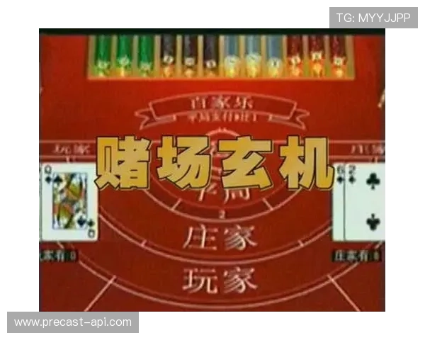 揭秘百家乐必胜人的投注技巧与持久盈利的实战经验交流 揭秘百家乐必胜人的投注技巧与持久盈利的实战经验交流