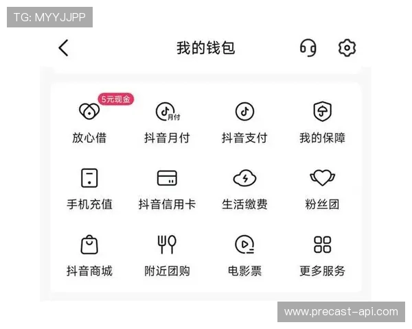牡丹国际娱乐平台支付方式多样化，便捷快速的充值提现体验全新升级