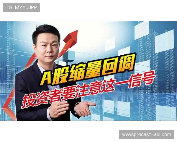 详解龙8平台开户的风险与收益，聪明投资者的必修课