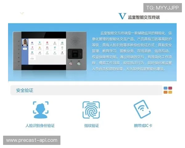 恒耀娱乐官网最新登录入口安全保障全方位解析 恒耀娱乐官网最新登录入口安全保障全方位解析