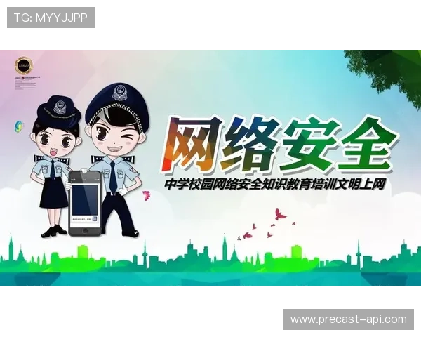 亚星娱乐会员登录网址安全指南，确保您的账号信息安全无忧
