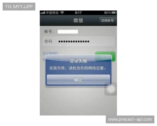 欧博娱乐登录遇到问题怎么办?常见故障排查与客服支持全攻略 欧博娱乐登录遇到问题怎么办?常见故障排查与客服支持全攻略
