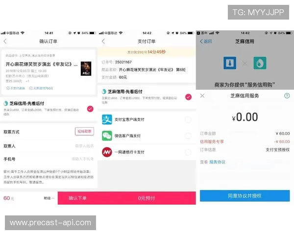 澳门娱乐城安卓版支持多种支付方式，便捷充值提现体验让你玩得更尽兴
